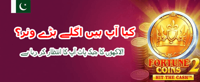 بہترین کیسینو گیمز یہاں ہیں
